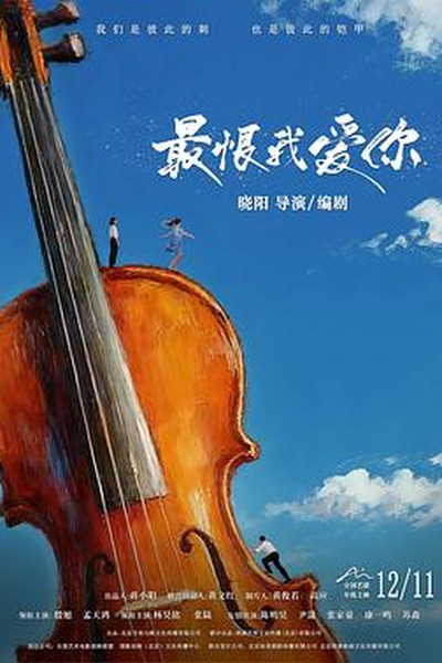 四喜影院家庭观影推荐亲子陪看片单