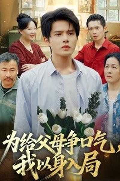 四喜影院周末观影片单口碑专题混合整理