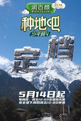 四喜影院家庭观影推荐温暖成长故事合集