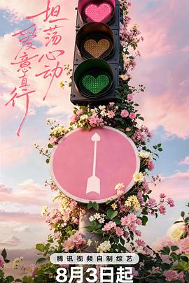 四喜影院今日精选华语口碑剧集专题